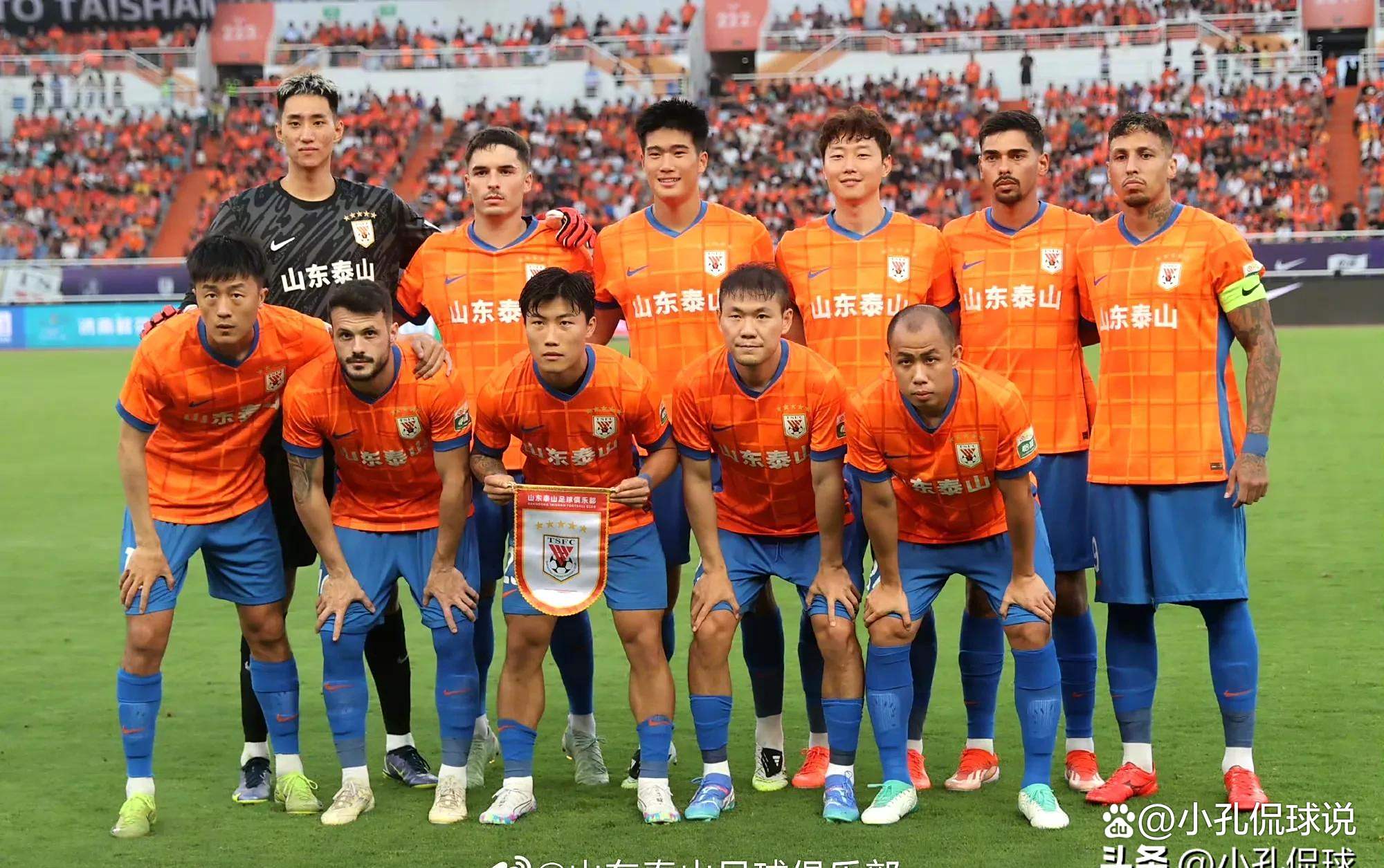 包含中超今晨走向成谜，山东泰山调整名单，媒体盛赞，团队化学反应显著的词条-3377彩票