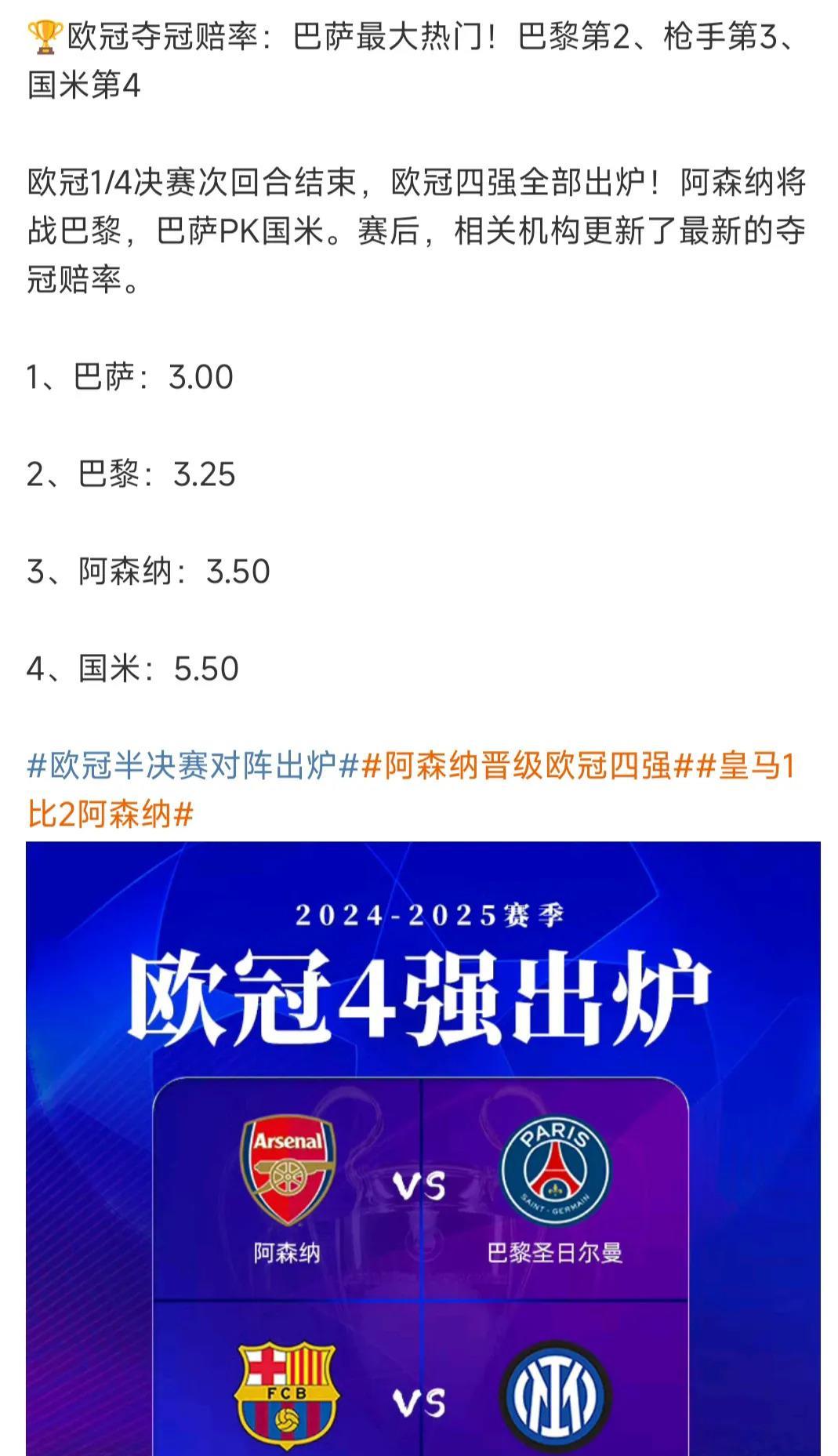里程碑夜!国际米兰强势反弹;国王杯赛前刷纪录;气氛紧张;细节决定成败(伊朗女人在伊朗的地位)-3377彩票