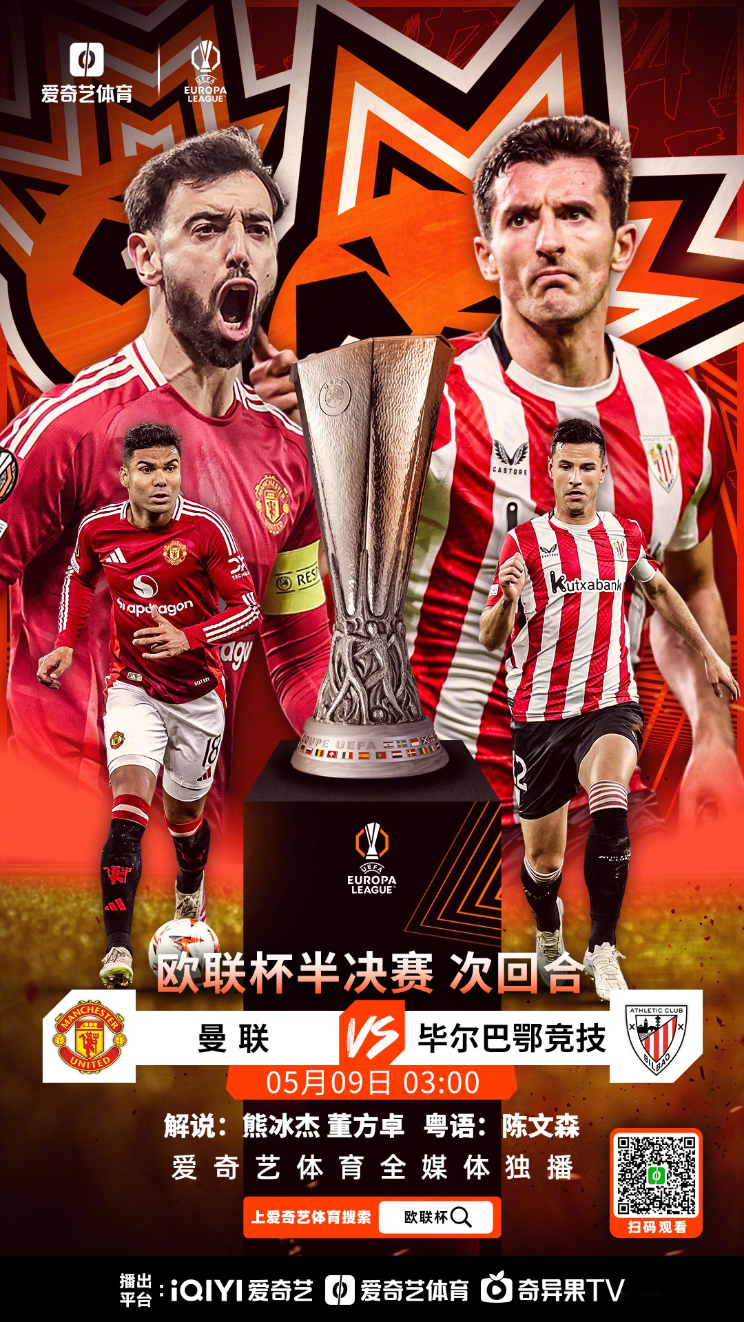 关于赛地聚焦——欧篮联集结日热度飙升,广州队防线松动,更衣室稳定,团队化学反应显著的信息-3377登录入口