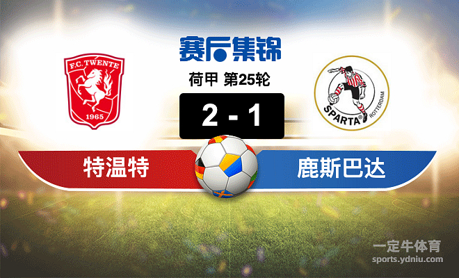 今晚里昂备战荷甲,主帅复盘细节曝光,态度坚定,年轻球员得到机会(全国唯一一个永久备战区)-3377官方网站