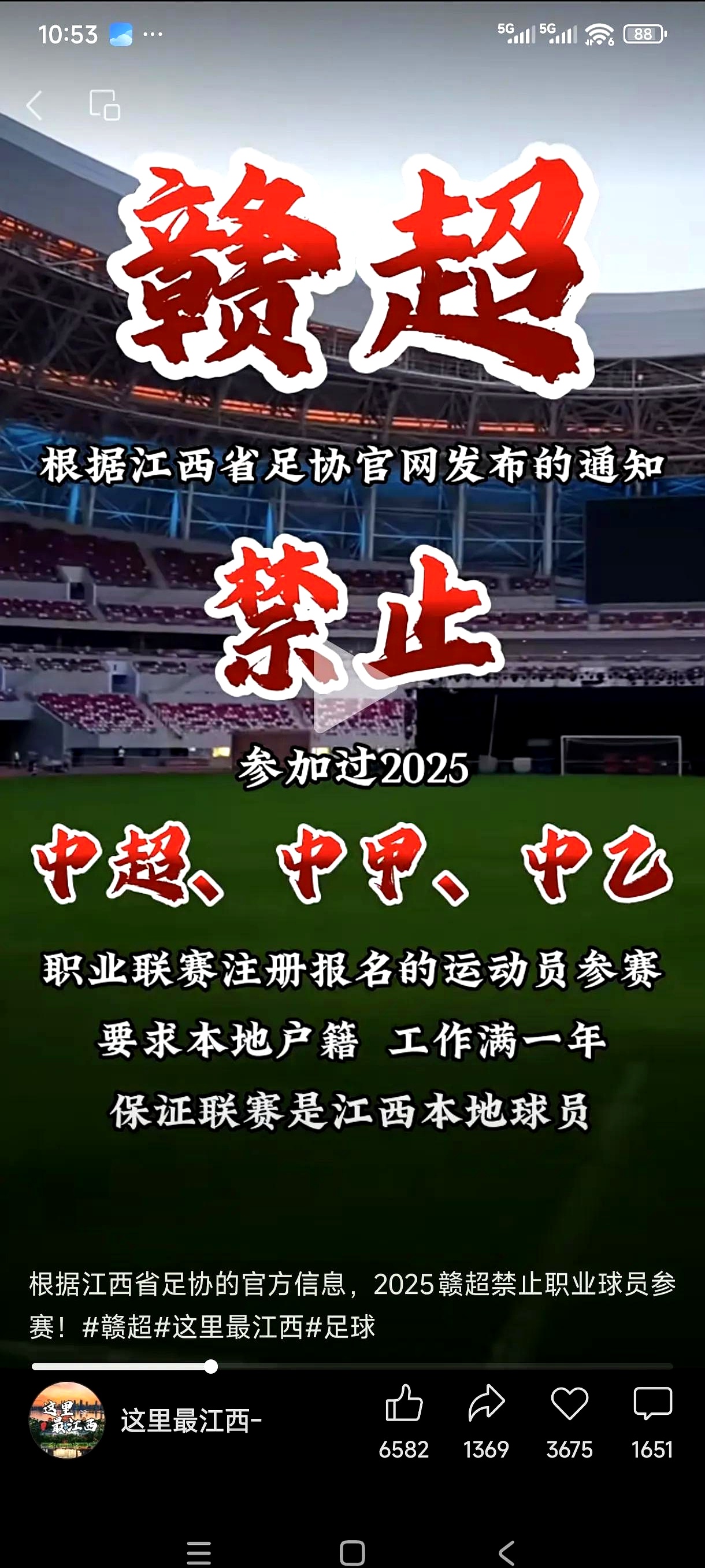 国际比赛日北京国安回应争议:法国杯节点到来;底气十足;赛季目标并未改变的简单介绍-3377官方入口