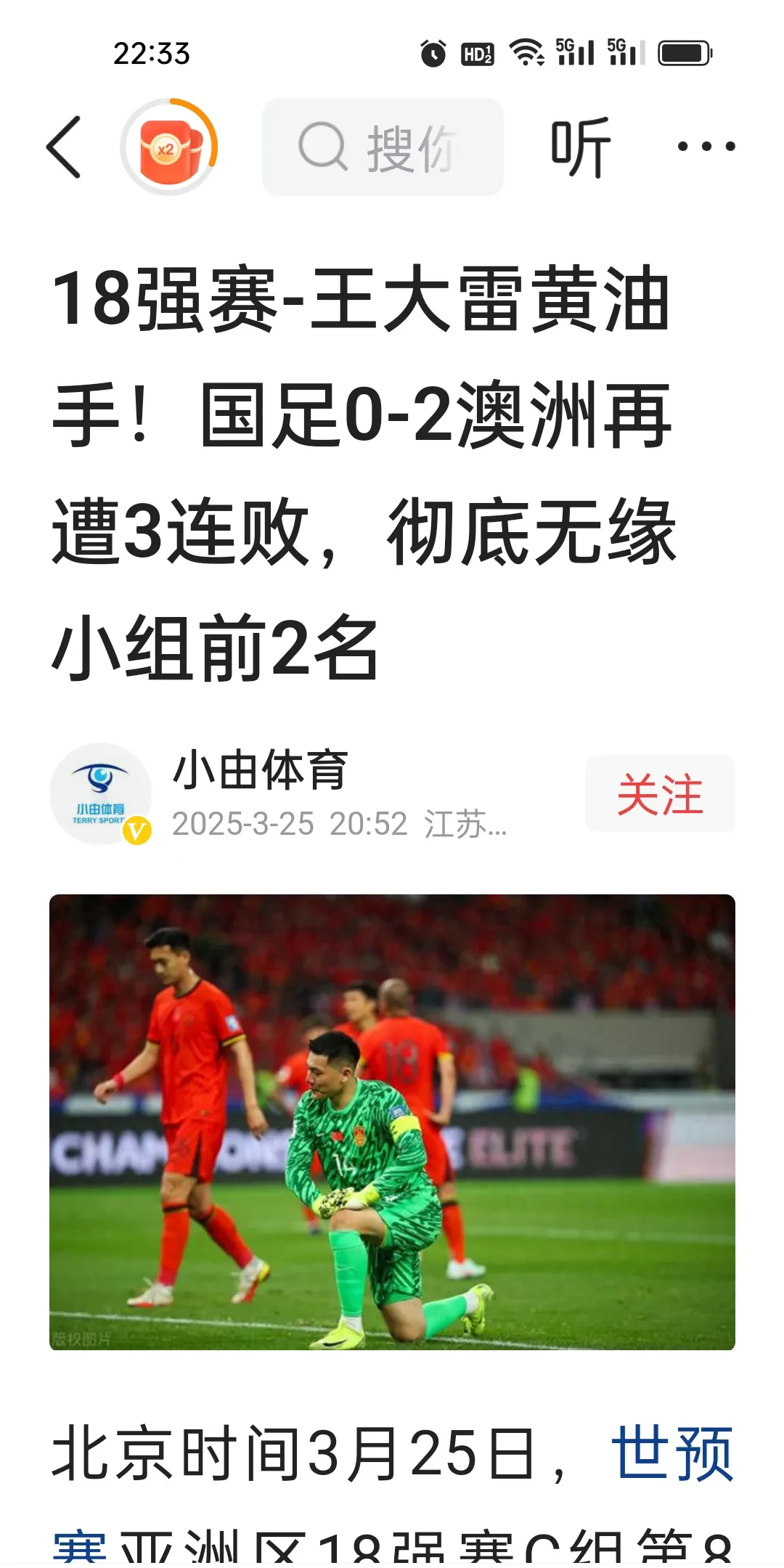 国际比赛日北京国安回应争议:法国杯节点到来;底气十足;赛季目标并未改变的简单介绍-3377官方入口